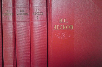 Изображение к Лесков Н.С. Собрание сочинений в 11 томах